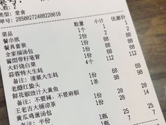 -柒柒海里·平价海鲜·蒸汽·家宴(金沙滩店)