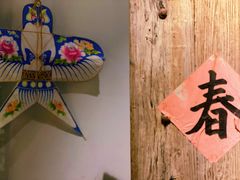 -馬蘭花開(车站大道店)