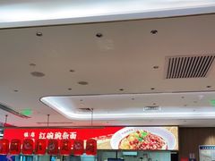 大堂-遇见小面(凯德广场店)