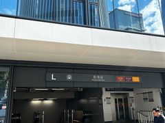 -深圳湾万象城(南山店)