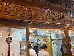 -锦泓老字号猪脏粉(东联大厦店)