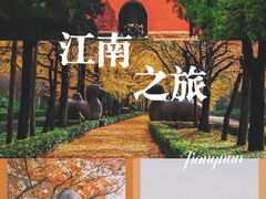 -鸡鸣寺