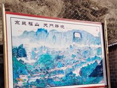 -北京密云天门山风景区