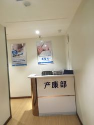 -圣轩·诗安国际母婴会所(渝中店)