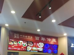 大堂-上海美食(申贵路店)