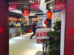 门面-东北大院·东北菜(三台子店)