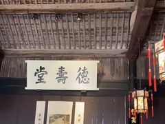 -绍兴古城