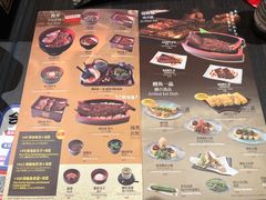 菜单-名代宇奈备长炭烧鳗鱼居酒屋