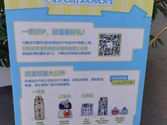 -深圳湾万象城(南山店)