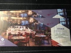 -福州仓山凯悦酒店·Market Cafe Lacucina咖啡厅