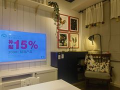 -宜家家居(高新商场店)