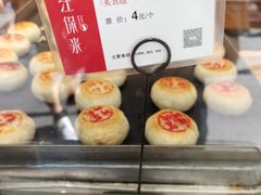 -汪保来(杭州解放路店)