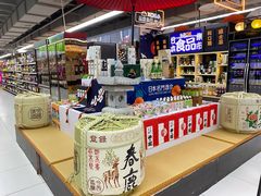 -家乐福(古北店)