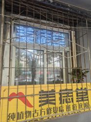 -北京美痣堂古方祛痣斑疣瘊