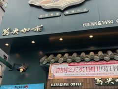 -茶颜悦色(嘉顿新天地店)