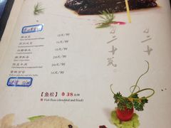 菜单-吴门人家·苏宴宫廷菜(拙政园店)