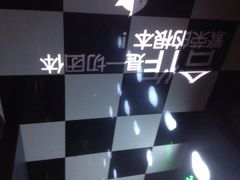 塔卡超级真人密室逃脱(街道口店)-H次元沉浸剧情密室(街道口店)