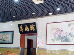 -壹条龙饭庄台基厂店