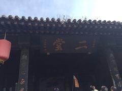 -平遥县衙
