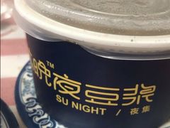 -苏晚快餐(小碗菜·迈皋桥店)