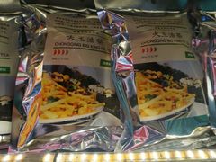 -大王油茶(磁器口店)
