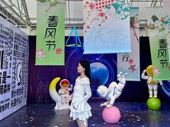 -国色天乡三期陆地乐园