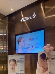 点击看大图 -苑苑vbeauty科技美容SPA