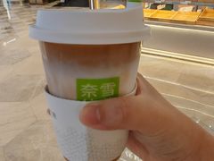 -奈雪的茶(领展中心城店)