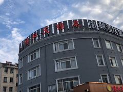 -锡和无锡菜(景丽苑店)