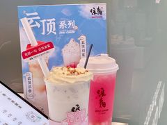 -注春·荞麦奶茶(新天地旗舰店)