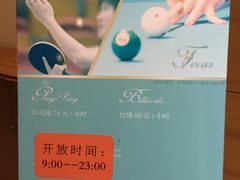 -瑞阁温泉酒店温泉中心