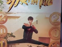 -星美国际影商城(太原万通店)