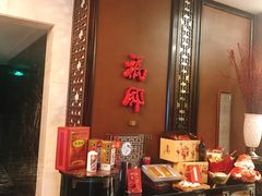 -福州世茂洲际酒店·福邸(台江店)