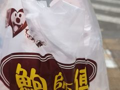 -鲍师傅糕点(春熙路店)