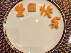 -紫阳富豪大酒店(惠南店)