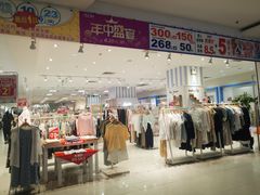 -AEON永旺(东方宝泰店)