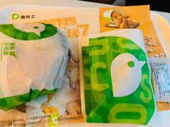 -德克士(前门店)