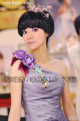 -上海彩妆秀摄影设计有限公司