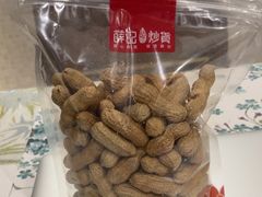 -薛记炒货(南京福园街店)