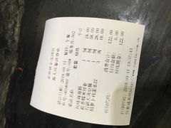 账单-金春禧·鲁菜海鲜(金茂湾店)