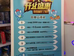 -易贝乐少儿·英语(金沙天街中心)