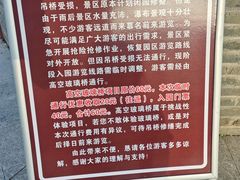 -百漈沟生态旅游景区