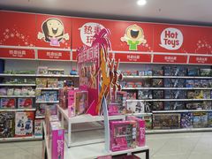 -TOYSRUS玩具反斗城(南宁万象城店)