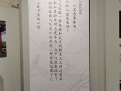 -郭守敬纪念馆