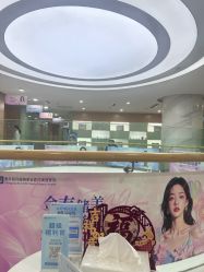 -重庆联合丽格第五医疗美容医院