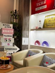-小忠丽格医美