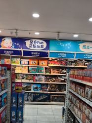 -玩具反斗城(正大广场店)