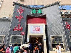 -方中山胡辣汤(顺河路店)