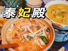 -泰妃殿(宏伊国际广场店)