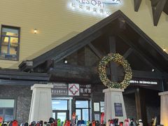 -中旅松花湖滑雪场